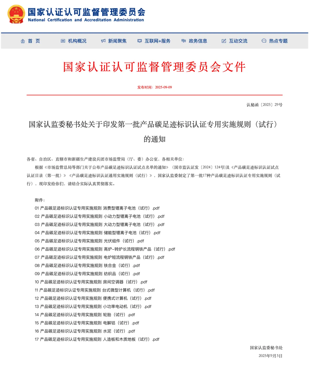 640 (2)_175809934143726.webp